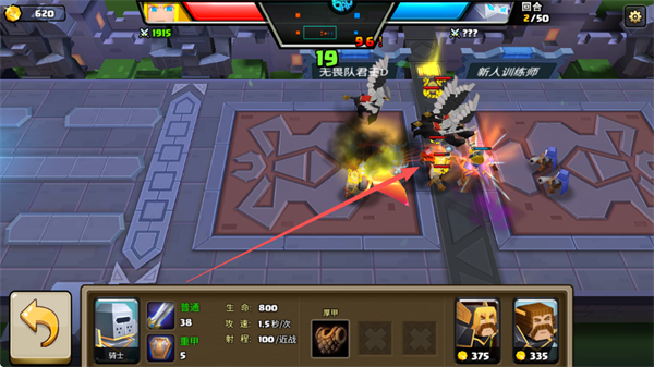 战就战无限金币版无限钻石版 v1.4.5