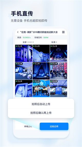 映目云摄影 v2.9.9