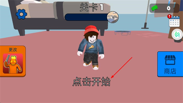 开心小镇大冒险 v1.0.1