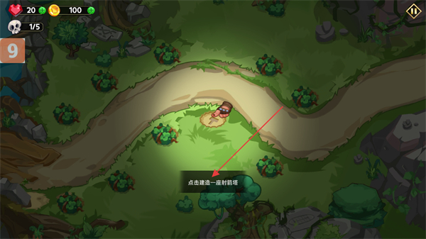 塔防之王5内置作弊菜单 v1.0.146