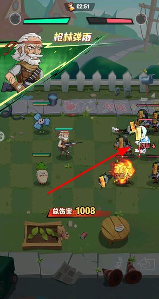 豆豆打僵尸 v1.0