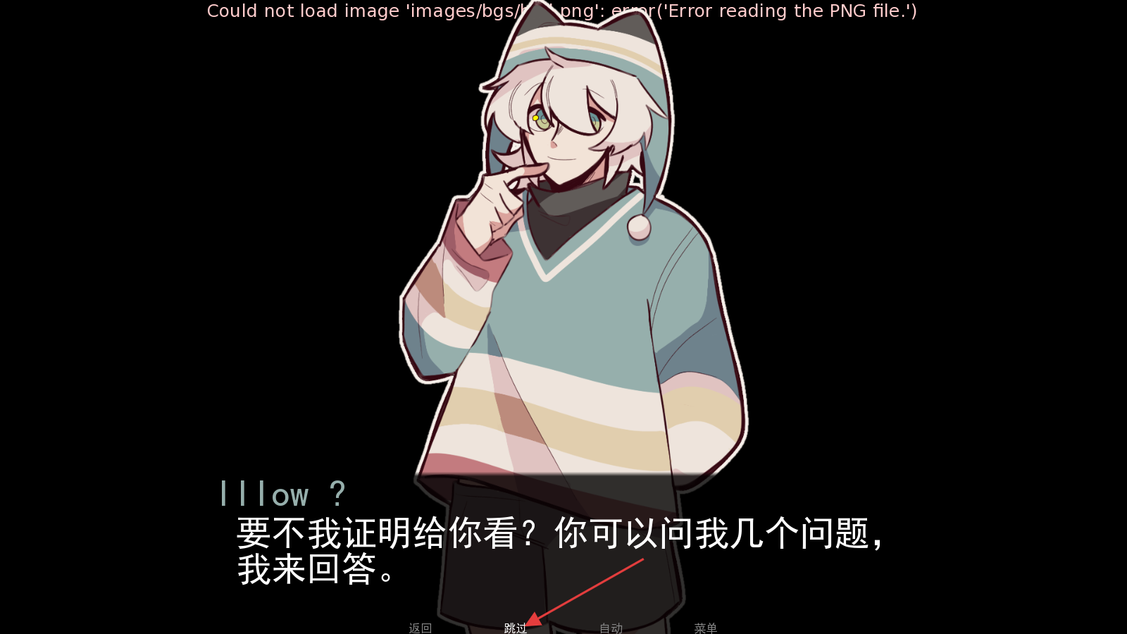 病娇抱枕游戏手机版免费 v1.0