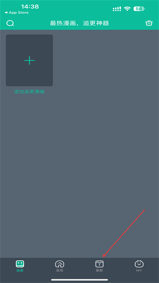 看漫画最新版 v4.4.5 官方安卓版