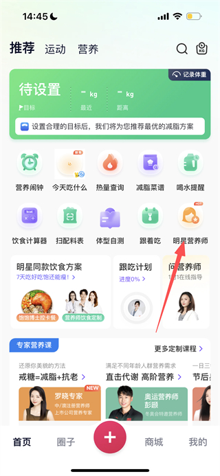 betterWE星球 v2.8.9