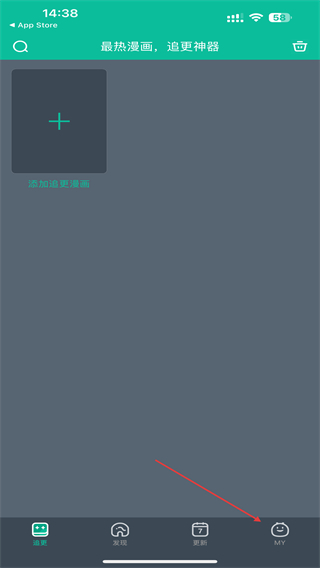 看漫画网手机版(看漫) v4.4.5 安卓版