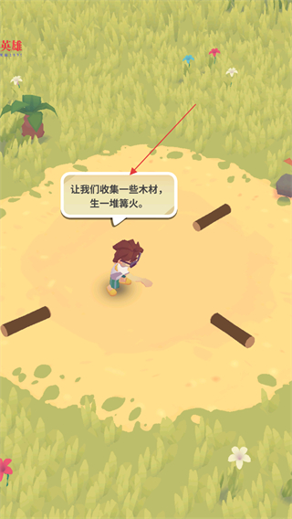 袖珍故事内置mod菜单 v0.8.6