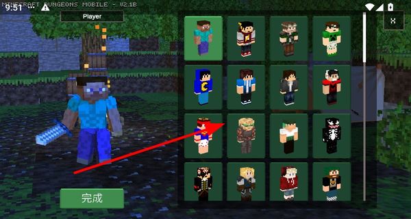 我的世界地下城手机版 v2.1