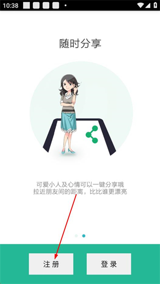 HTIMES v1.24 安卓版_和唐智能手表配套app