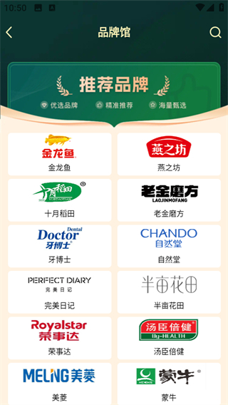 乐采易购 v1.5.5.0