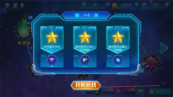 神兽金刚3荣耀之战无限钻石 v1.4.4