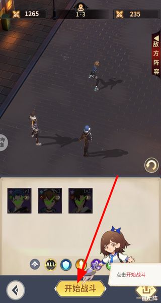 全职法师猎人大师 v1.5.0