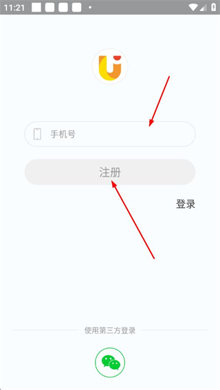 医数医生端 v3.14.7 安卓版