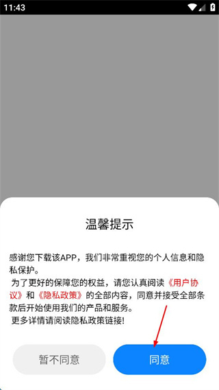 怪怪闹钟app v5.0801.40 安卓版