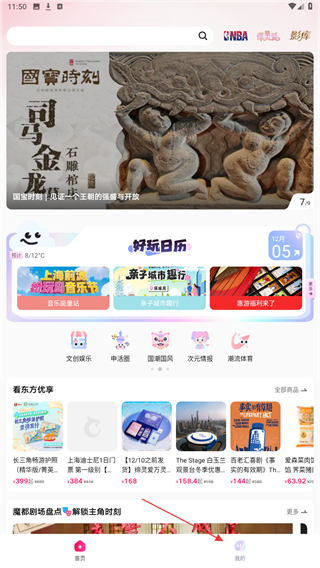 百视tv最新版 v5.0.10 安卓版