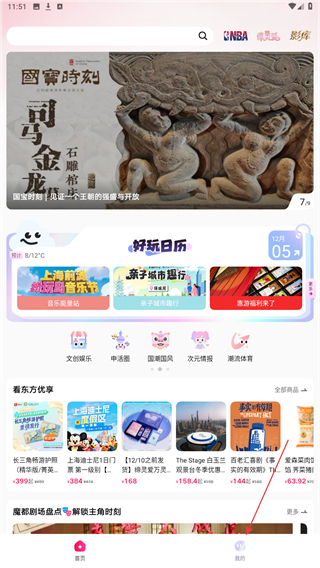 百视tv电视版 v5.0.10 安卓版