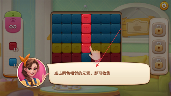 超级改造家无限星星版 v1.42.35