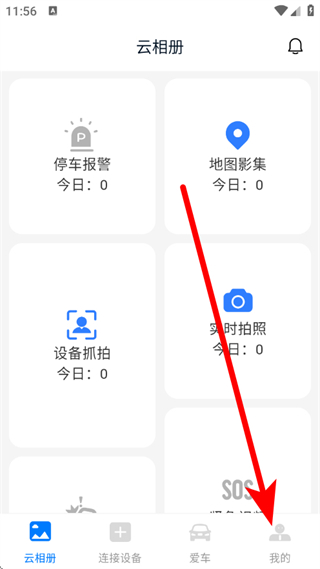 途云pro v1.16.5