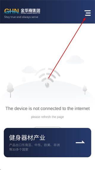 GHN AR最新版 v1.0 安卓版