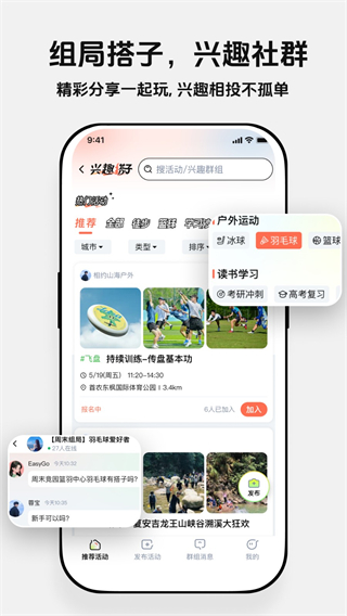 西游兔 v1.3.9