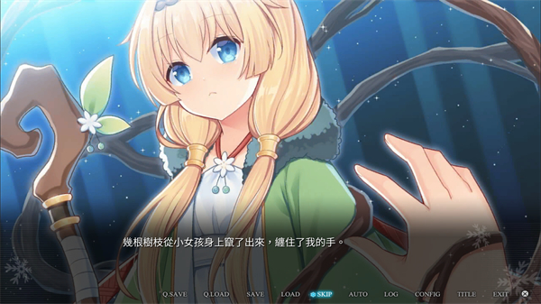 花落冬阳正式版 v3