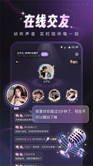 爪爪 v13.7.0
