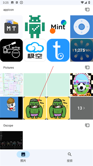 谷歌相册最新版本(google photos) v7.55.0.835314738安卓中文版
