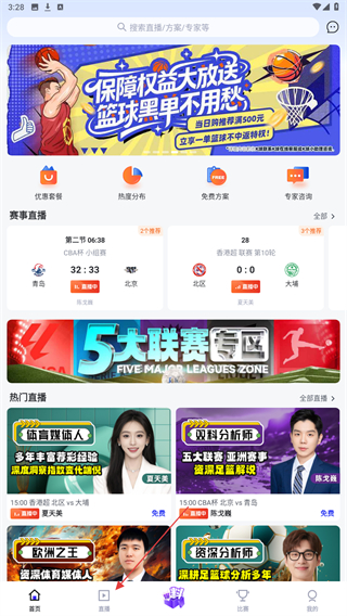 k球下载免费安装 v4.20.0 安卓最新版