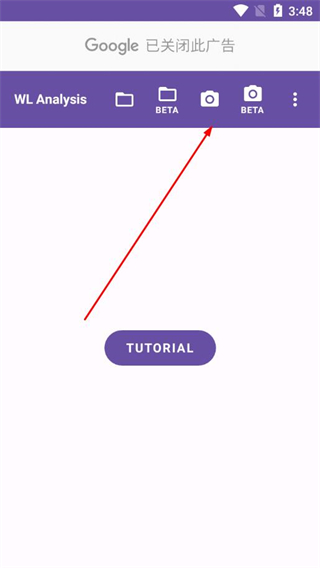 wl analysis v2.9.20安卓版