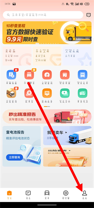 狮桥二手车 v3.0.0