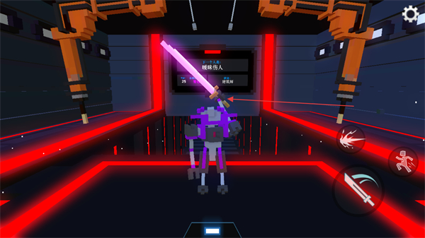 机器人奥特格斗无敌版 v1.1.6