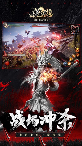 极无双vivo版 v16.00.0 官方安卓版