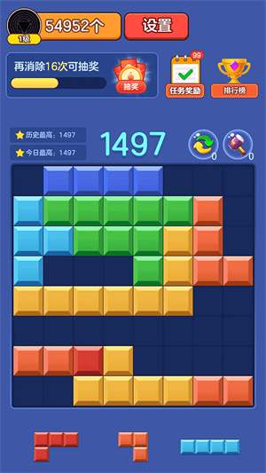 消消俄罗斯 v1.1.9.2 最新版