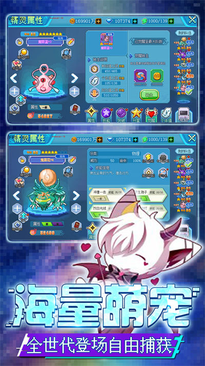 口袋新世代vivo游戏 v4.5.3安卓版