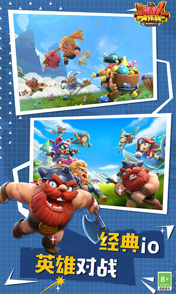 野蛮人大作战vivo登陆版 v1.0.650 安卓版