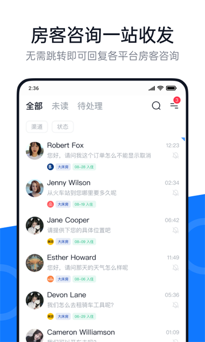 百居易Hostex v4.20.0安卓版