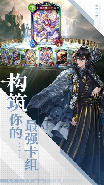 影之诗手游最新版本 v4.6.31 安卓版