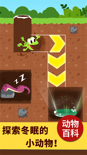 宝宝科学岛亲子游戏(奇妙科学岛) v9.89.99.00 安卓版