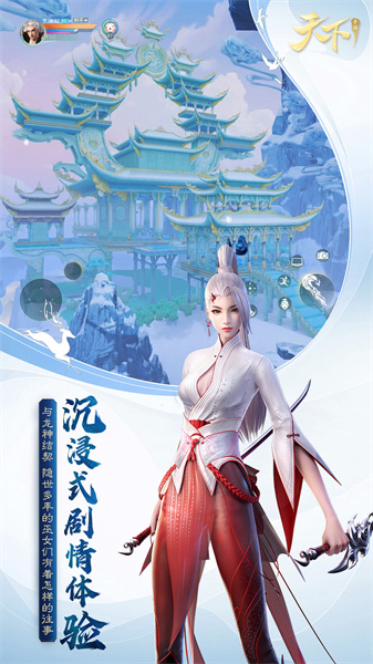 天下手游vivo客户端 v1.1.62 安卓版