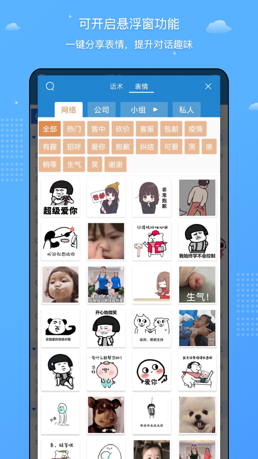 客服宝安卓 v4.0.9安卓版