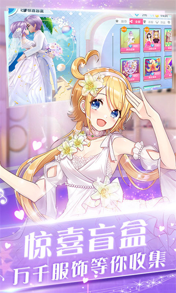 心舞偶像之路手游 v22.0.0 安卓版