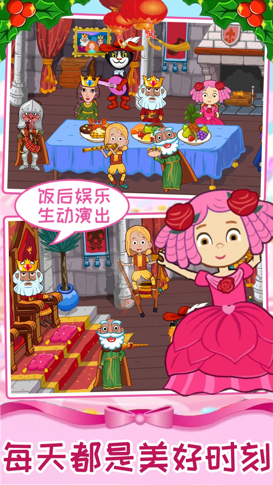 圣诞度假乐园小游戏 v2.8 安卓版