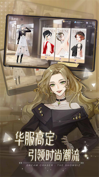 绝对演绎游戏 v1.23 官方安卓版