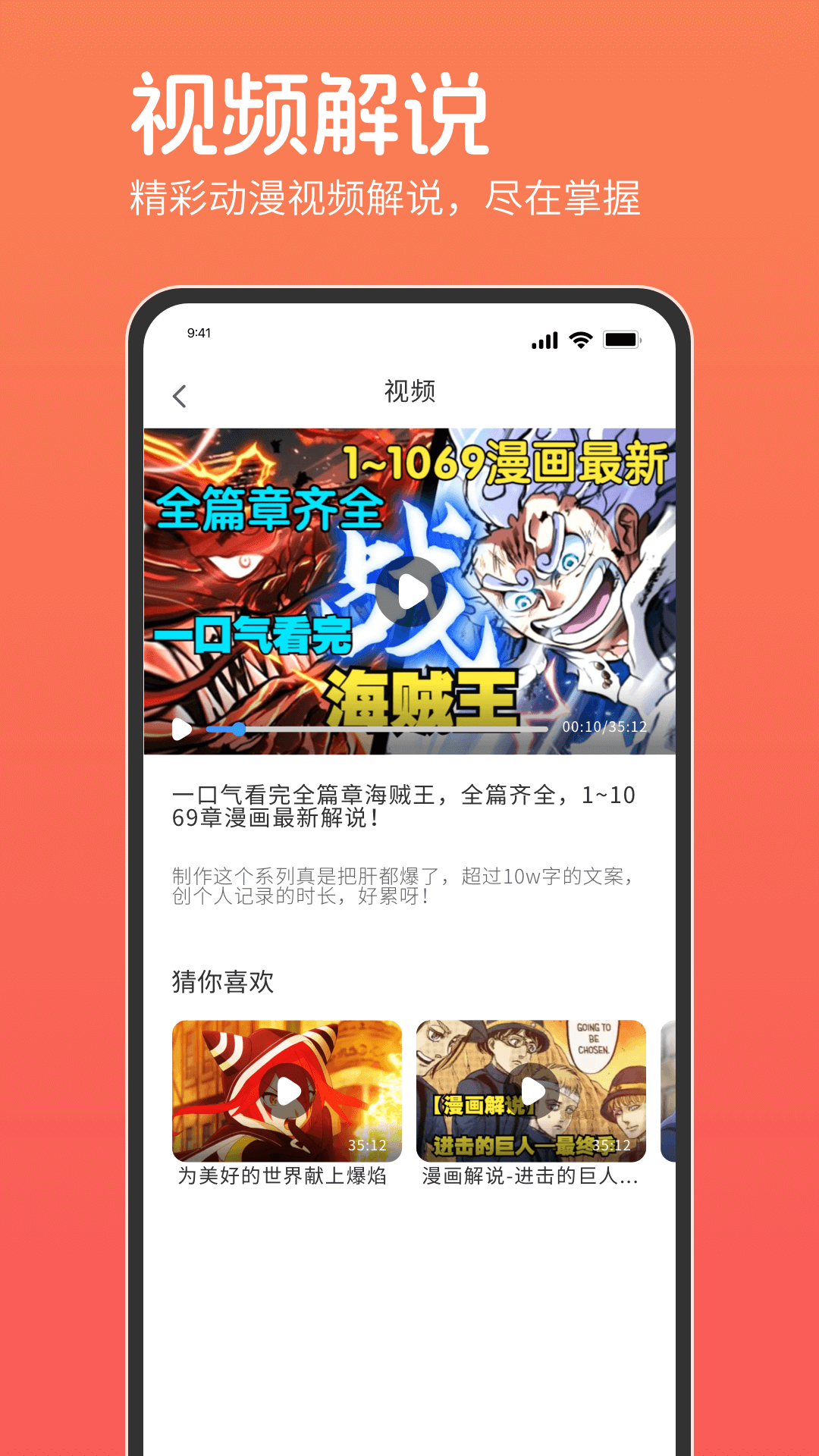 咕咕番正版 v3.0.0 安卓版