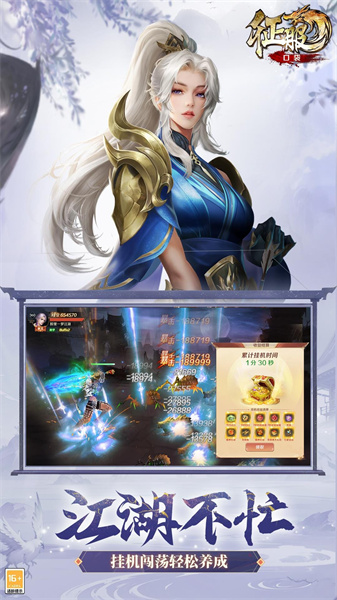 口袋征服手游vivo版 v1.1.1.6 安卓版