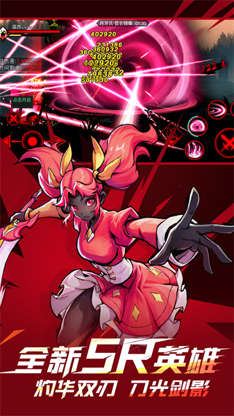 火柴人联盟2vivo账号版本 v2.0.2 安卓版