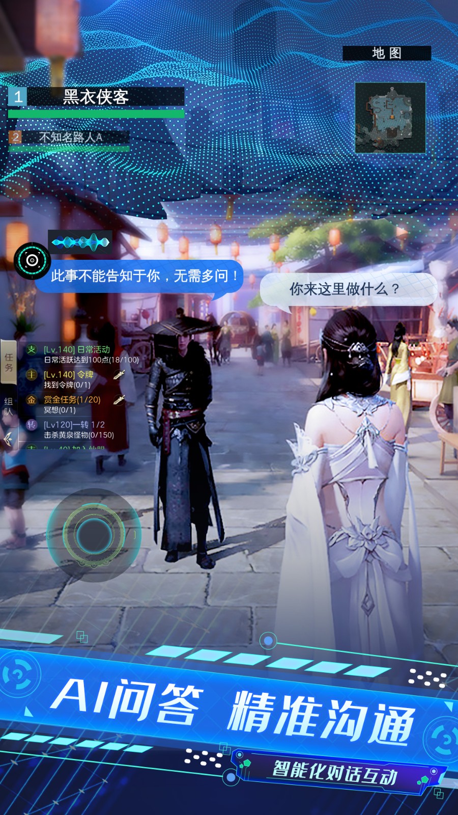 仙侠神域手游最新版 v1.9.8