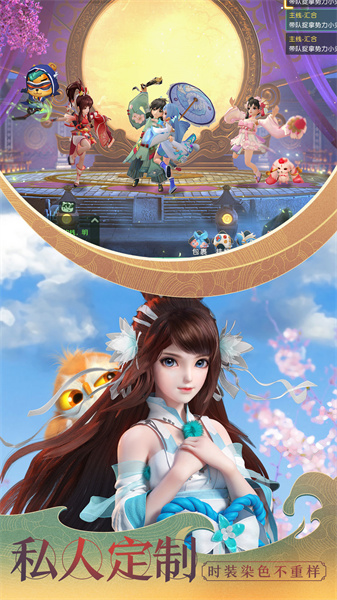 vivo神雕侠侣2手游 v1.52.0 安卓版