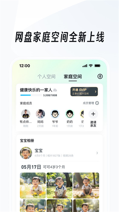 UC浏览器安卓版最新版apk v18.2.6.1452手机版