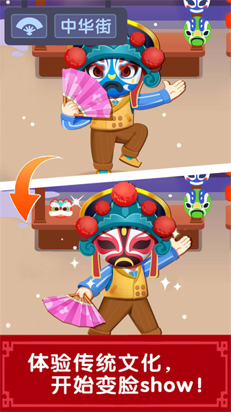 奇妙商场嘉年华（奇妙小镇嘉年华） v9.89.59.96 安卓版