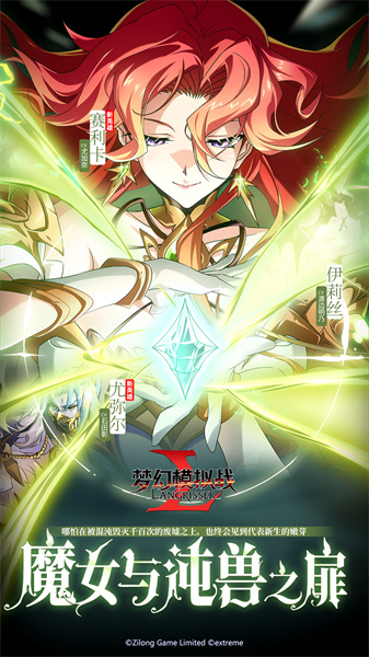 梦幻模拟战手游平台 v7.4.1010 安卓版